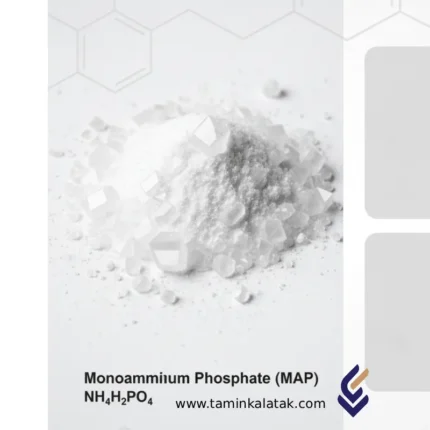 مونو آمونیوم فسفات