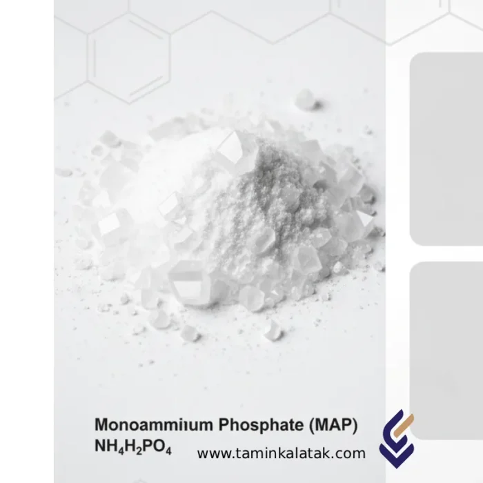 مونو آمونیوم فسفات