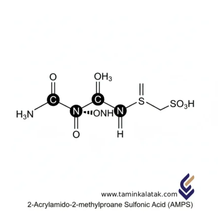 2-اکریل آمیدو-2-متیل پروپان سولفونیک اسید