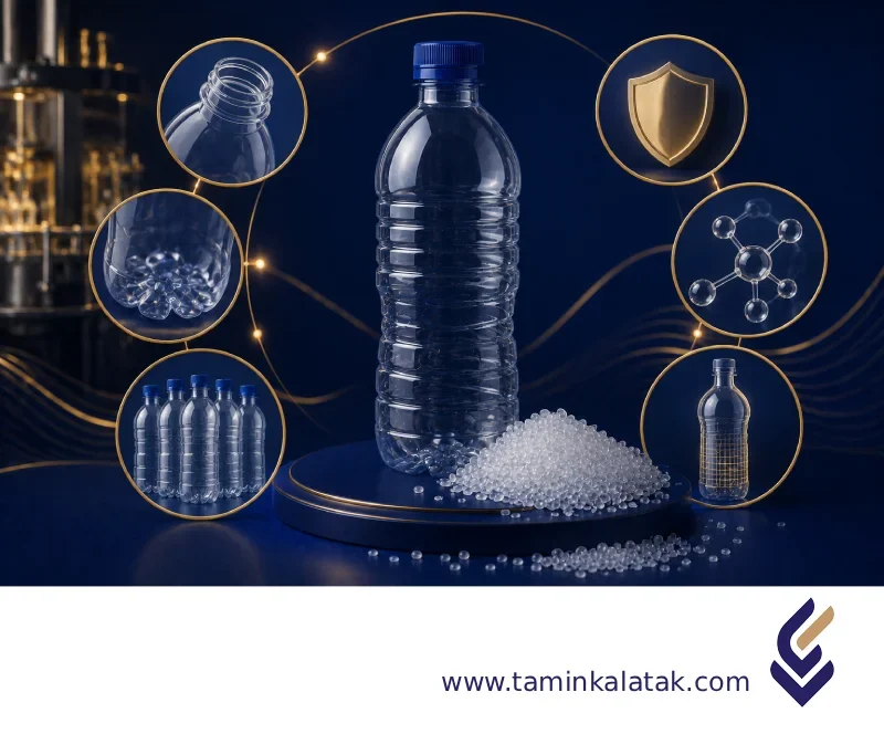 ویژگیهای PET گرید بطری