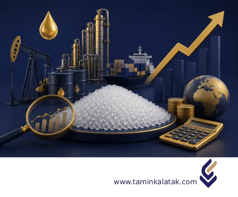 چه عواملی بر قیمت پلی اتیلن سبک خطی تاثیر دارد؟