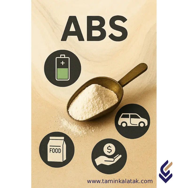 کاربردهای اکریلونیتریل بوتادین استایرن کاربردهای اکریلونیتریل بوتادین استایرن