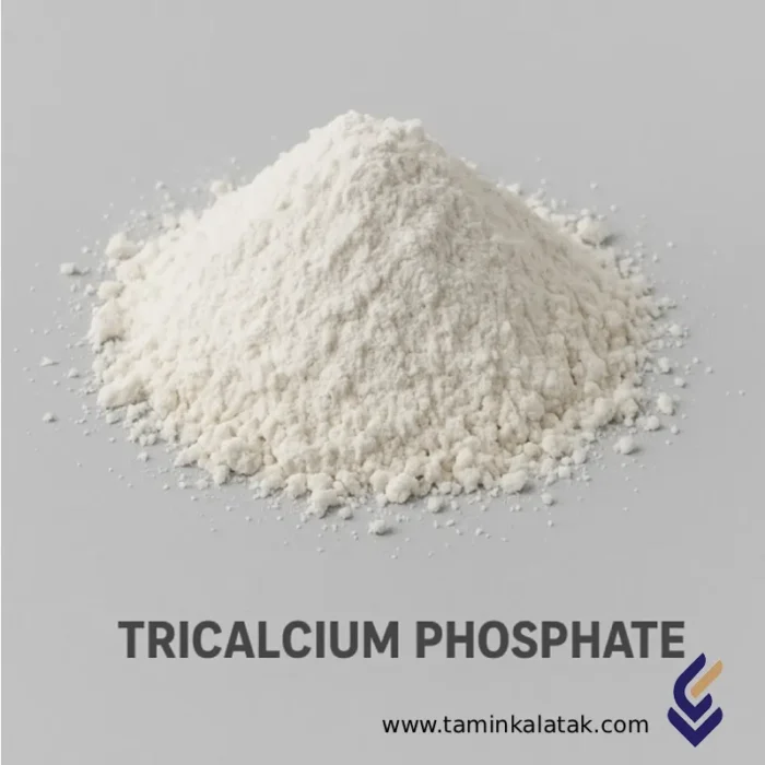 تری کلسیم فسفات