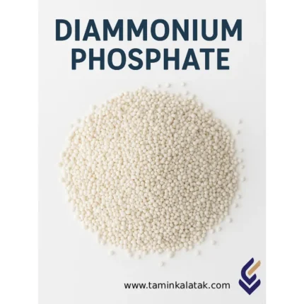 دی‌آمونیوم فسفات