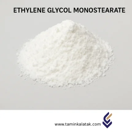 اتیلن گلیکول مونو استئارات