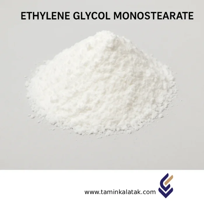 اتیلن گلیکول مونو استئارات