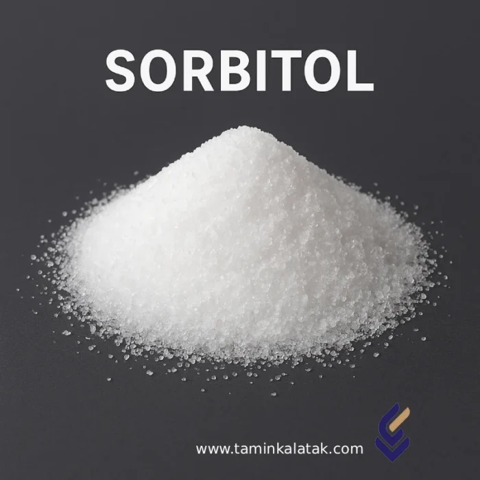 سوربیتول