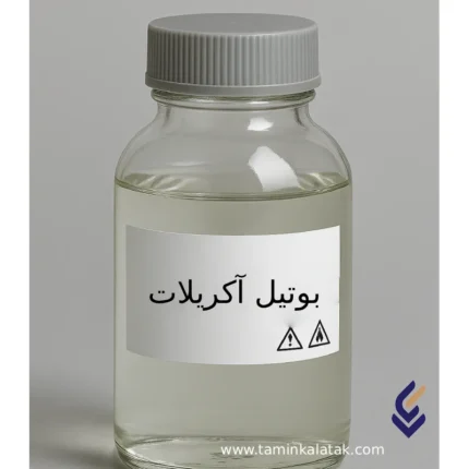 بوتیل آکریلات