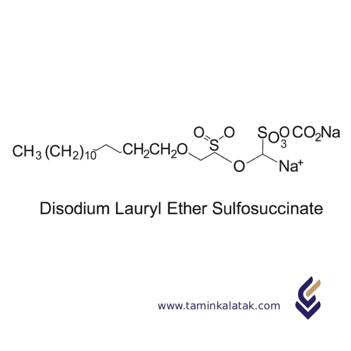 Disodium Laureth Sulfosuccinate دی سدیم لوریل اتر سولفوسوکسینات
