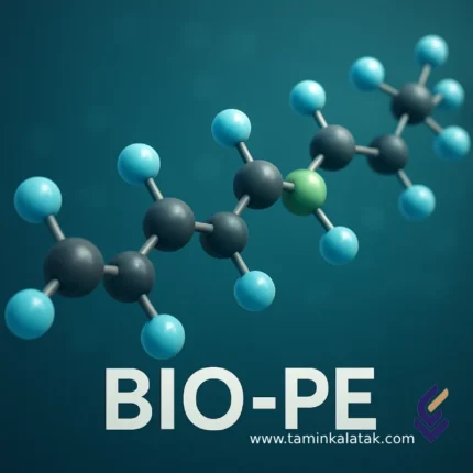 پلی اتیلن بیولوژیکی (BIO-PE)