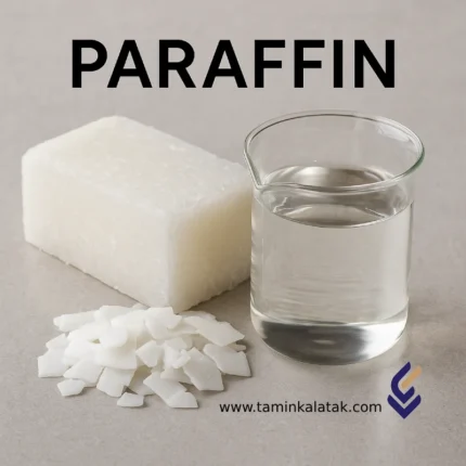 پارافین