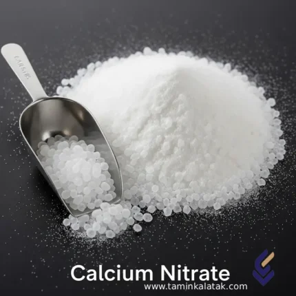 کلسیم نیترات