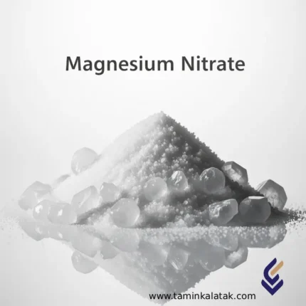 نیترات منیزیم