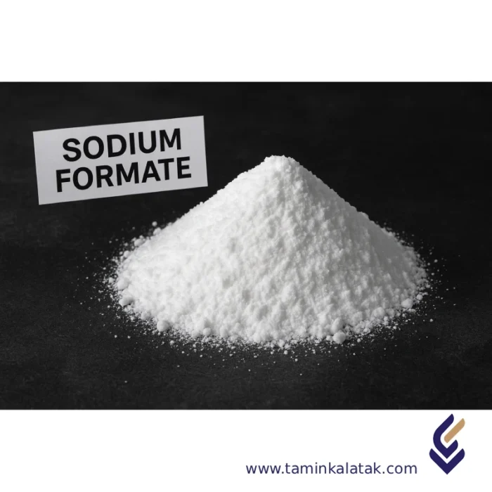 Sodium Formate سدیم فرمات