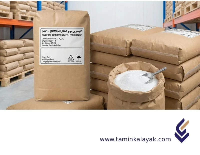 ایمنی و نگهداری GMS