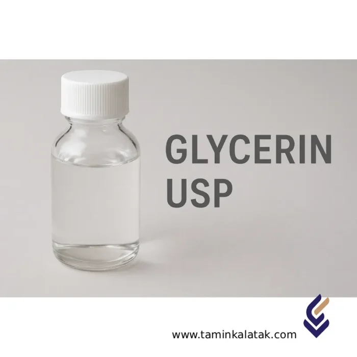 گلیسیرین USP