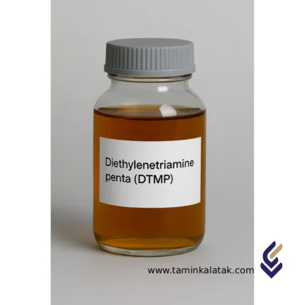 دی اتیلن تریامین پنتا (DTMP)