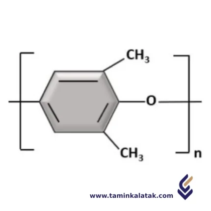 پلی فنیلن اکسید (PPO)