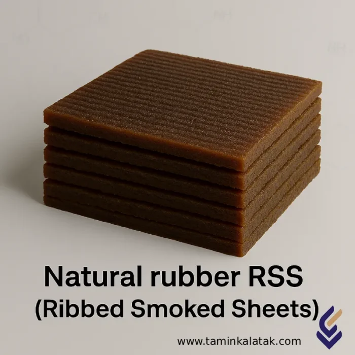 Ribbed Smoked Sheets ورقهای دودی آجدار RSS با هوا