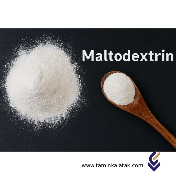 Maltodextrin مالتودکسترین