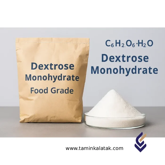 Dextrose Monohydrate دکستروز آبدار