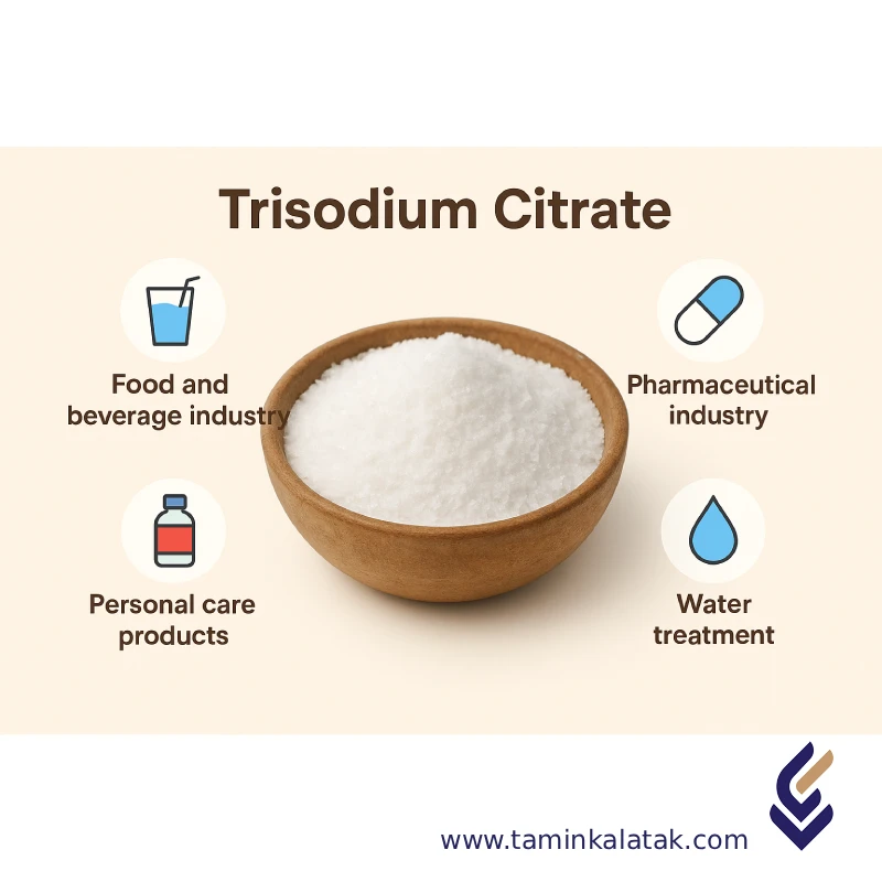 کاربردهای تری سدیم سیترات
